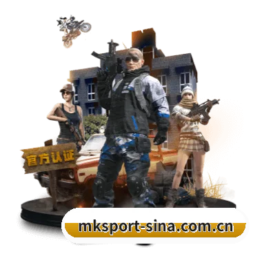 覆盖全球主流联赛（MKSPORTS）